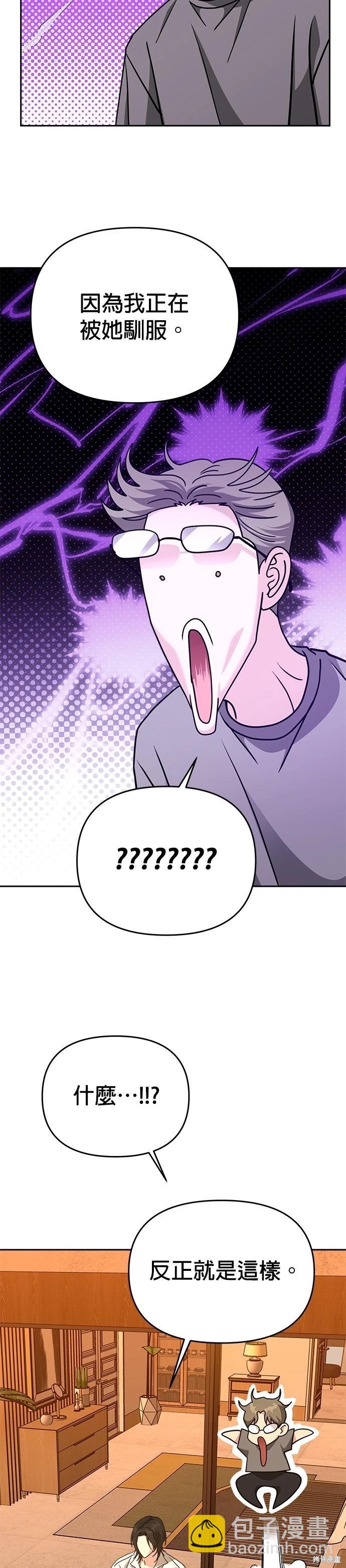 第90话37