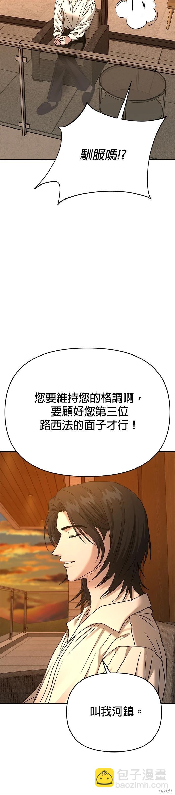 第90话38