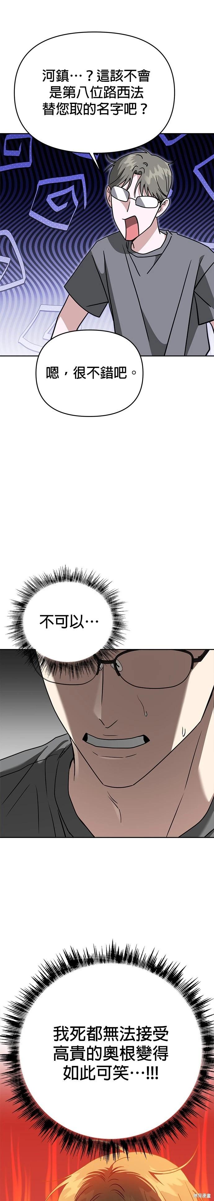 第90话39