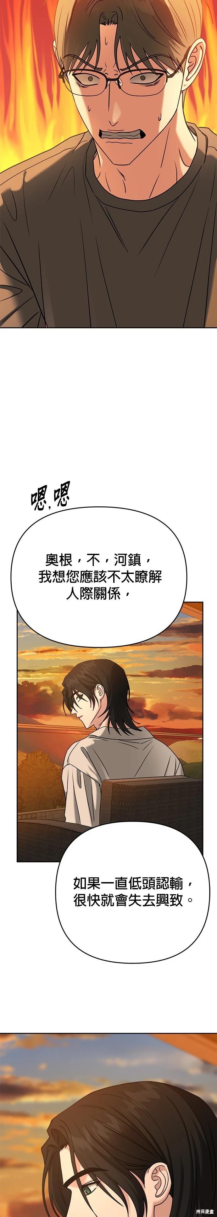 第90话40