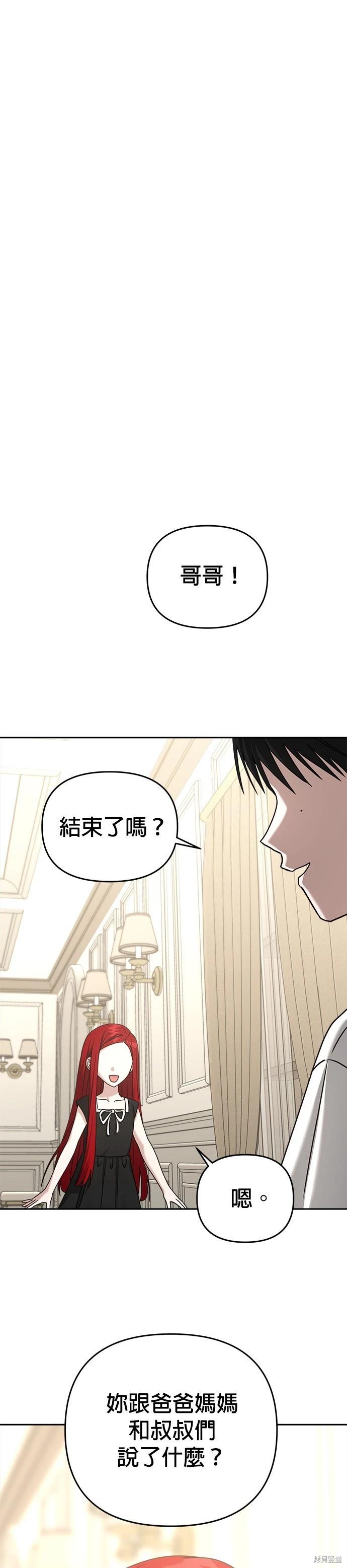第90话7