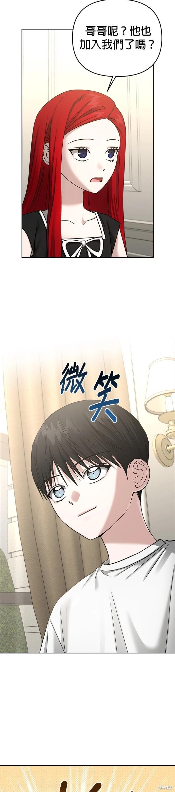 第90话9