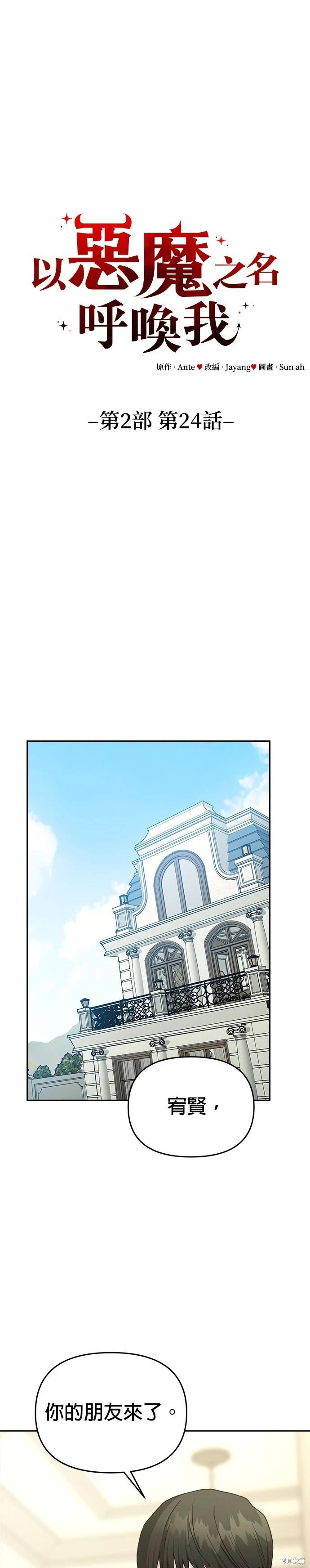 第91话0