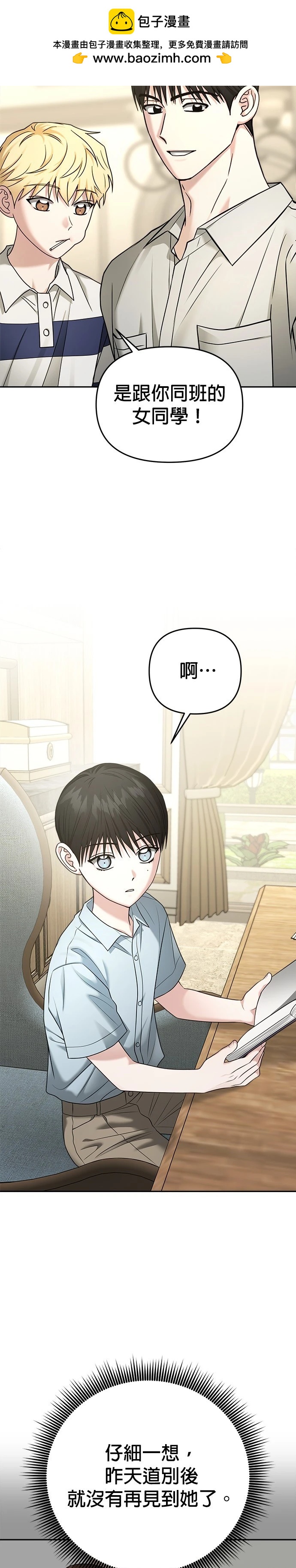 第91话1