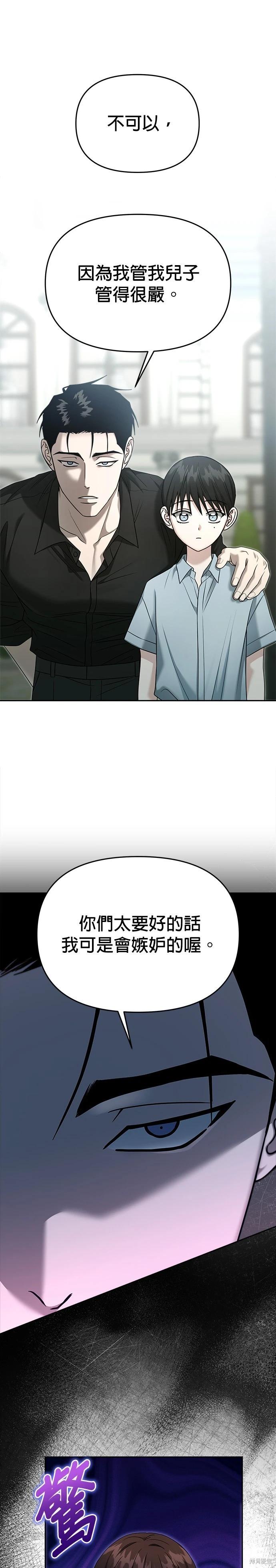 第91话11