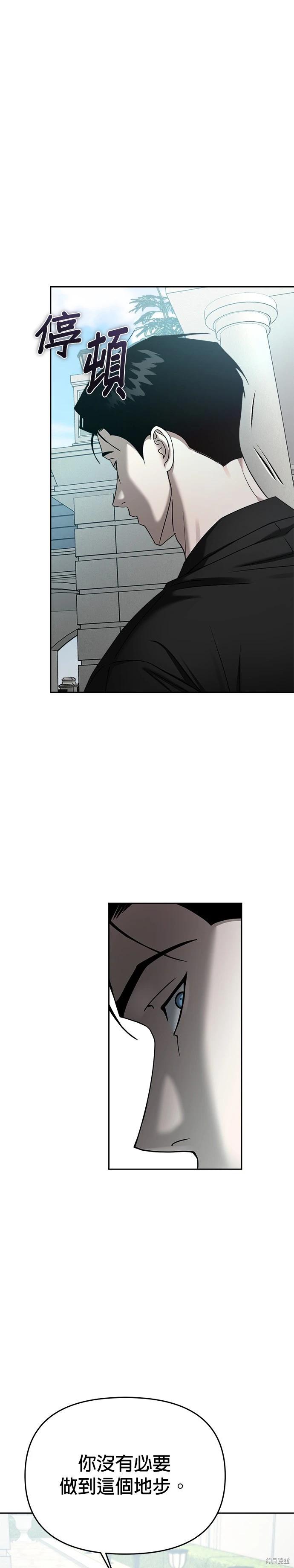 第91话13