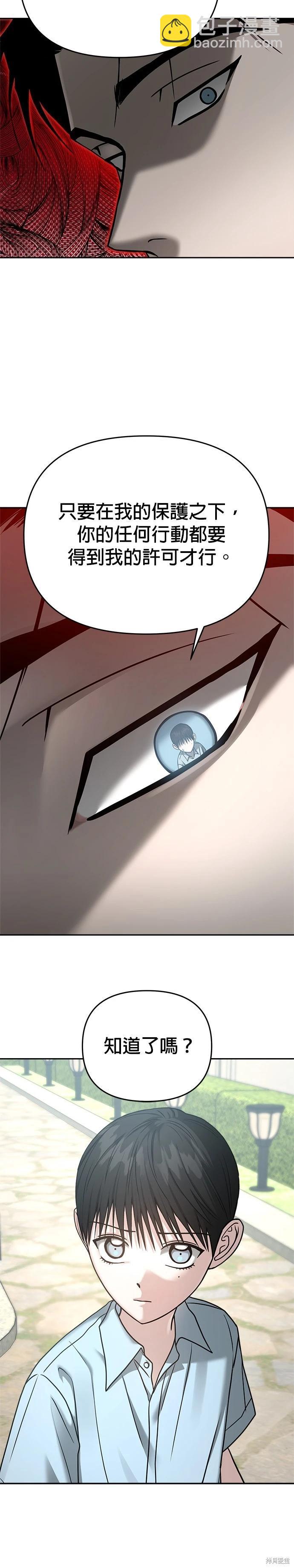 第91话15