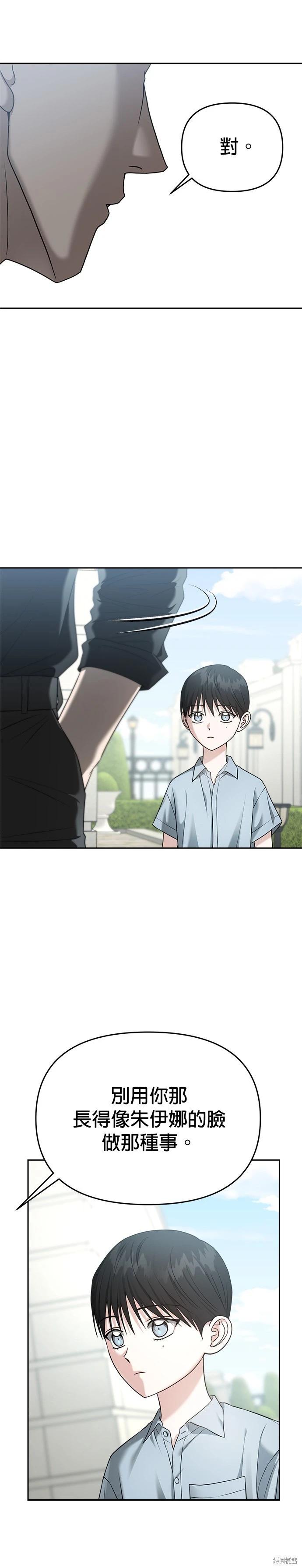 第91话18