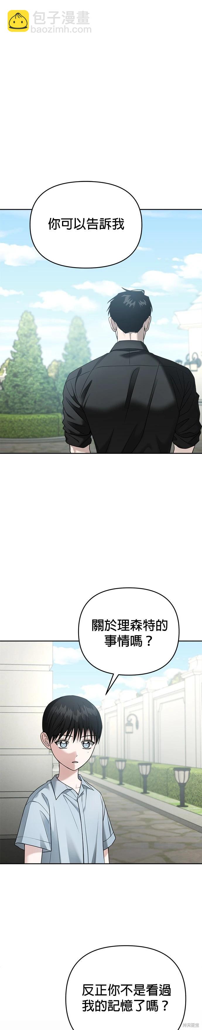 第91话20