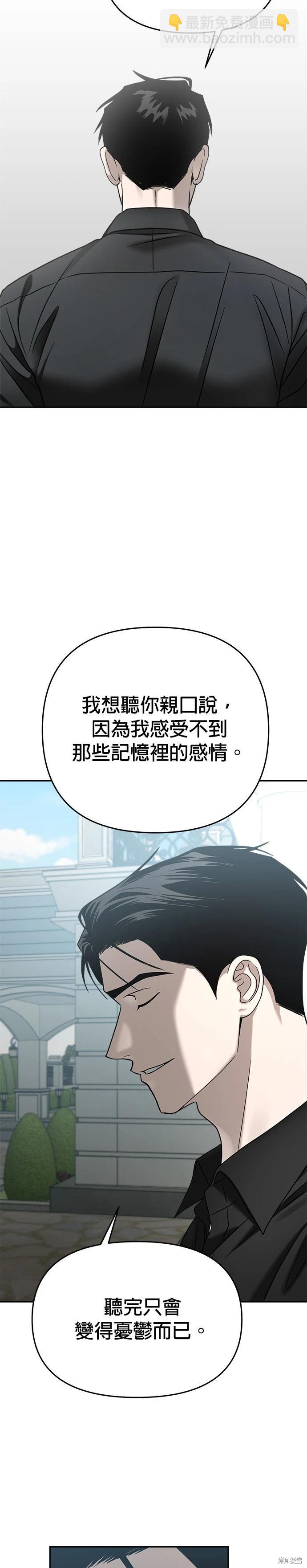 第91话21