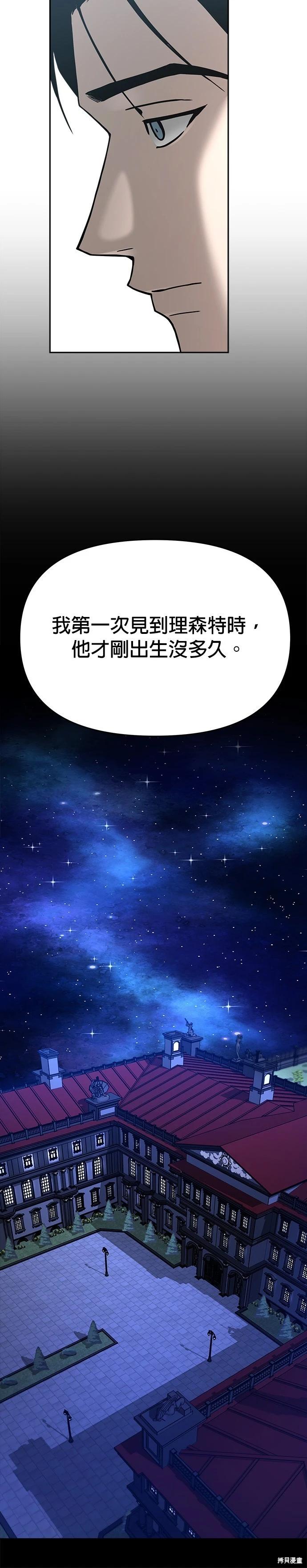 第91话22