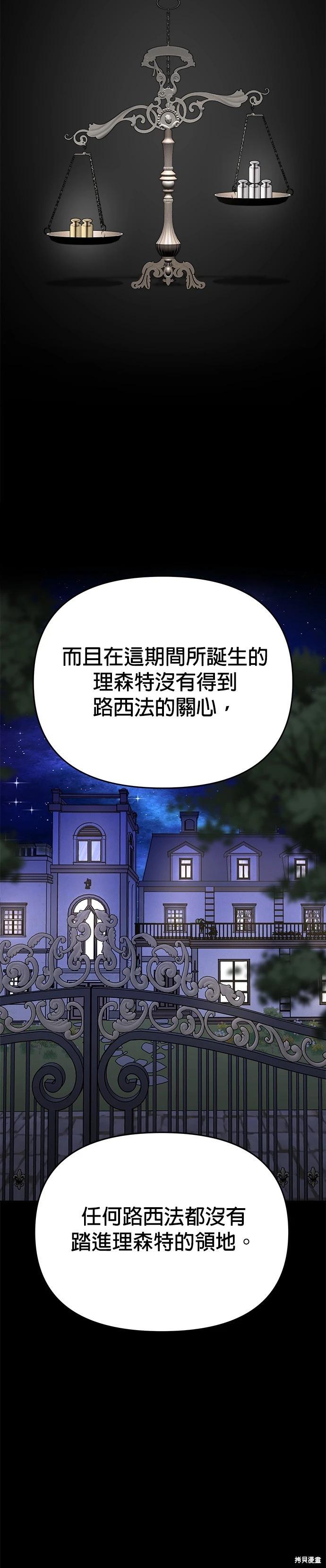 第91话25