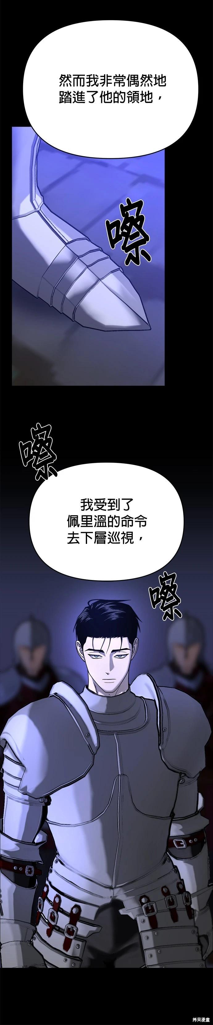 第91话26