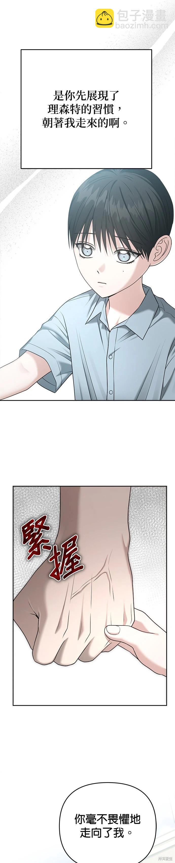第91话32