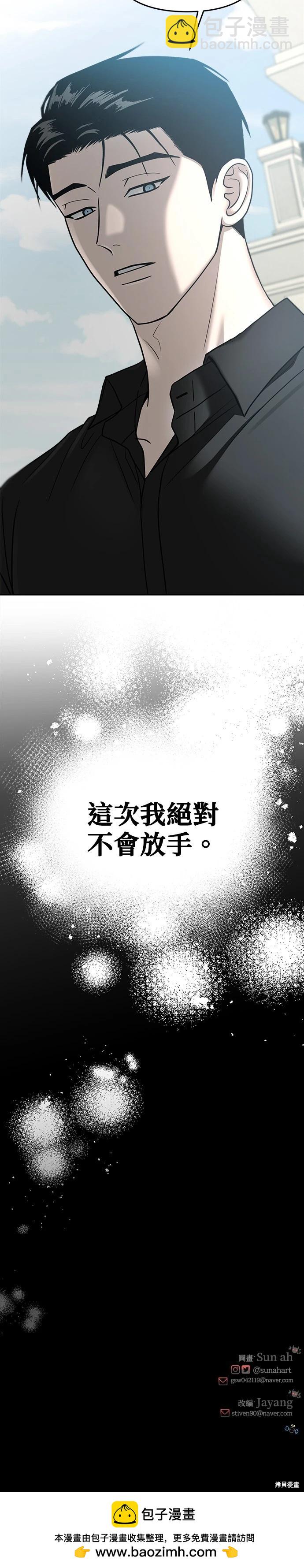 第91话33