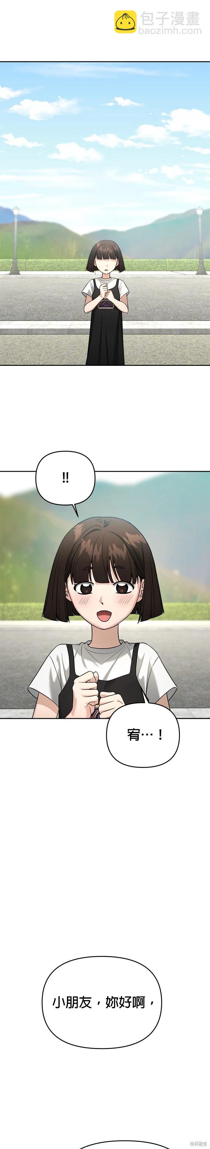 第91话5