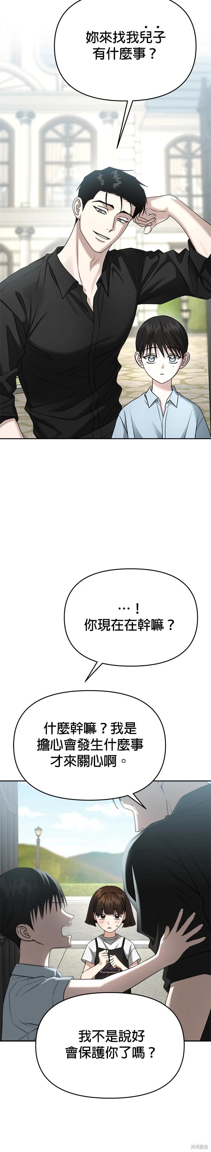 第91话6