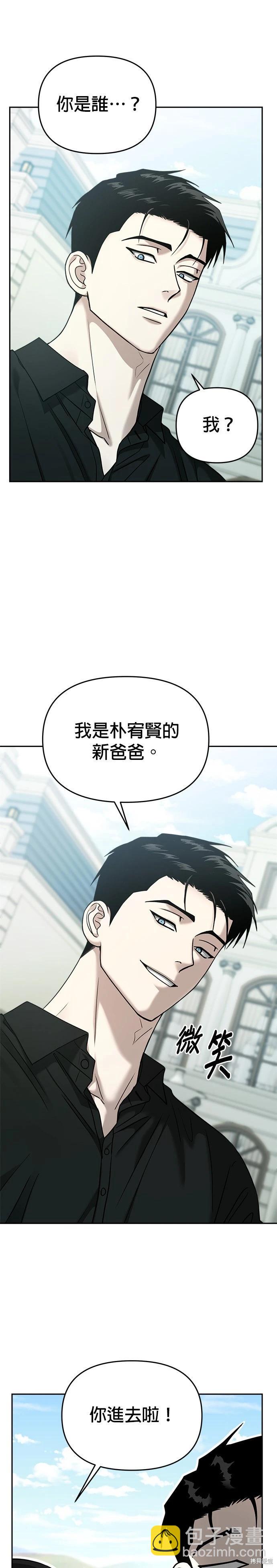 第91话7