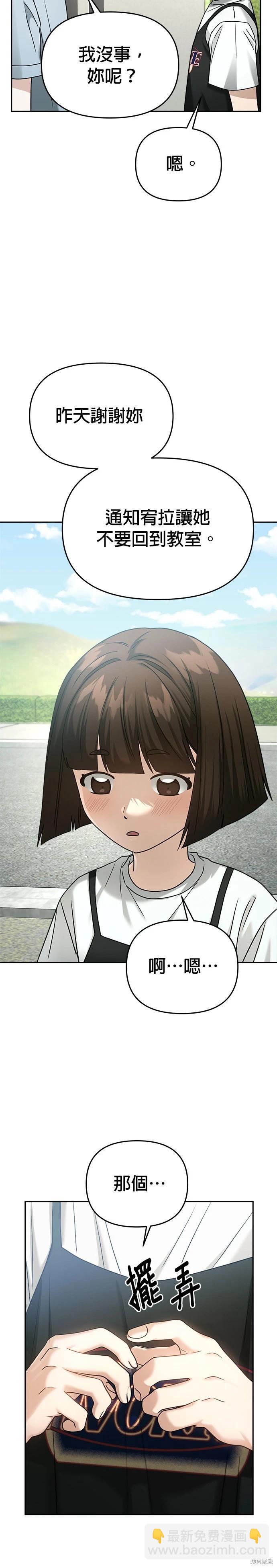 第91话9
