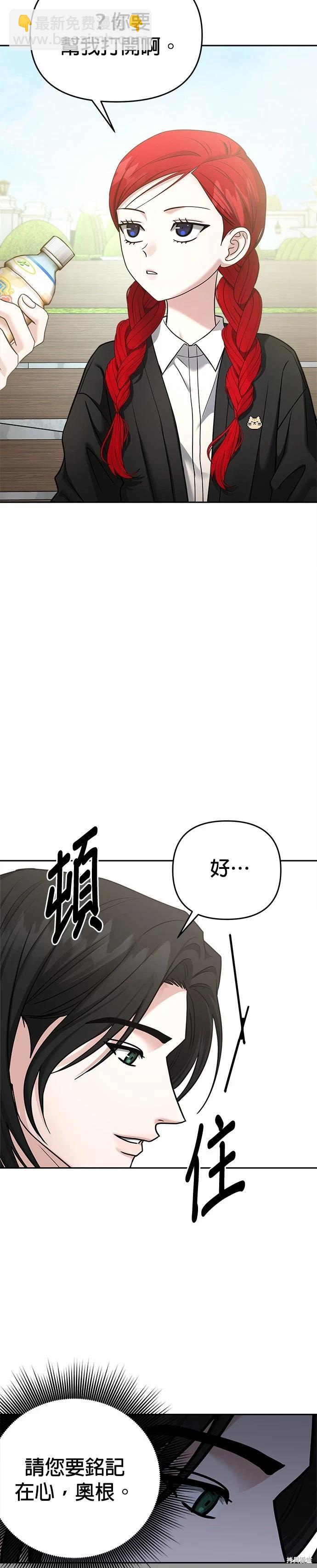 第92话10