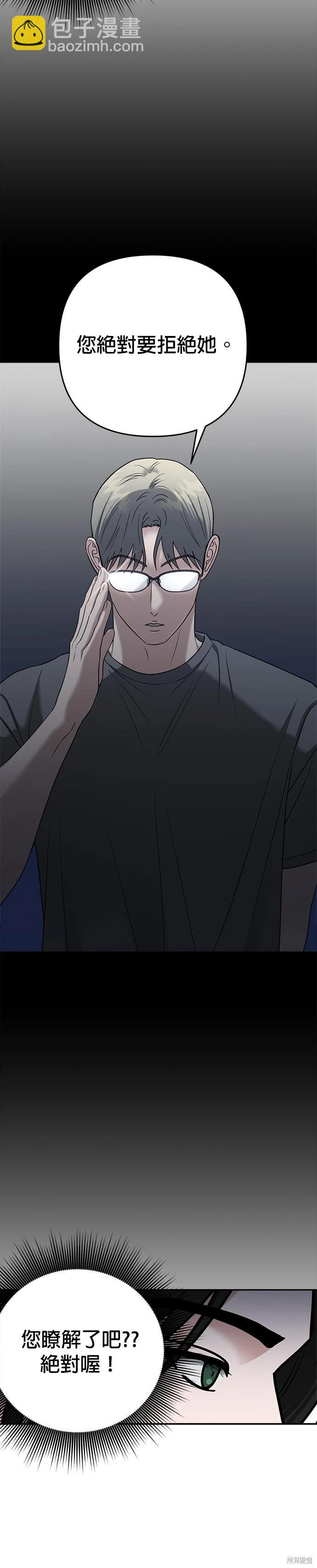 第92话11