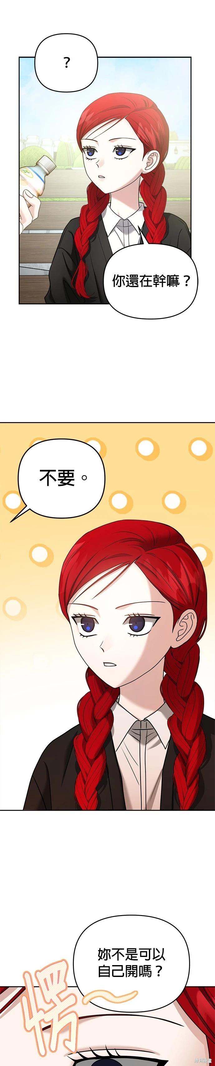 第92话12