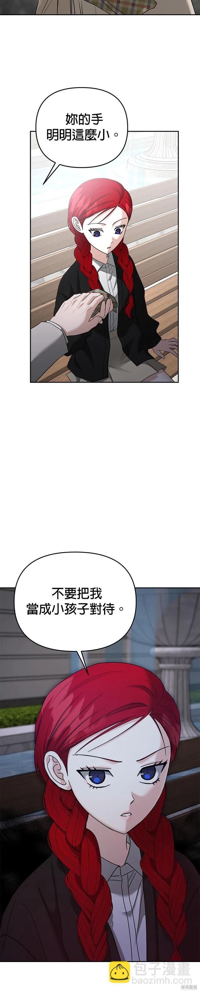 第92话15