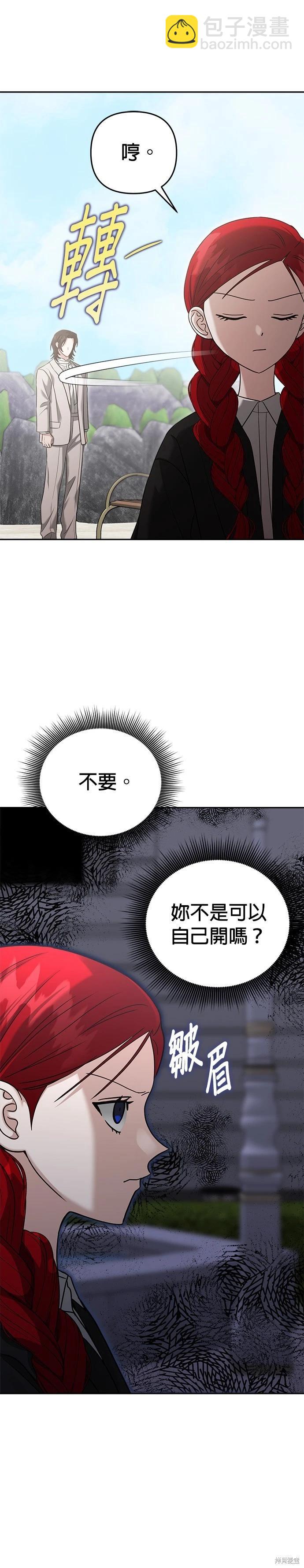 第92话16
