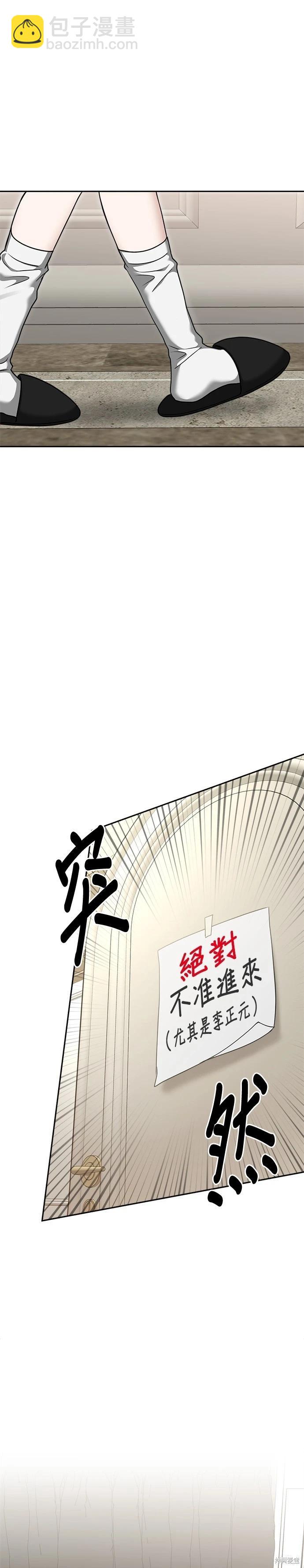 第92话17