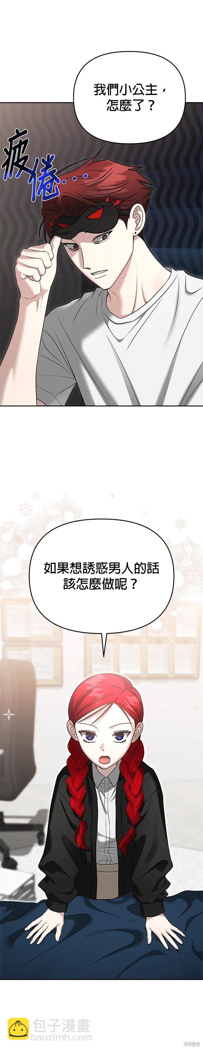第92话19