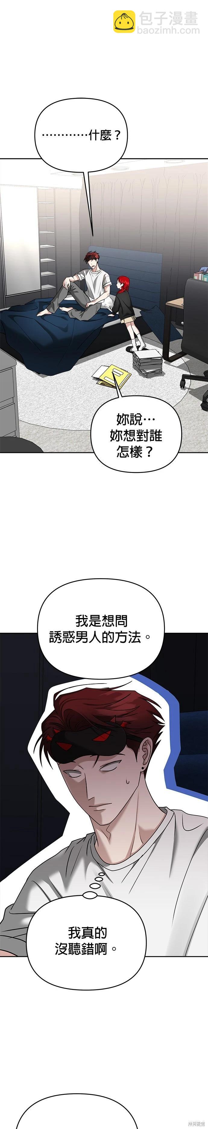 第92话20