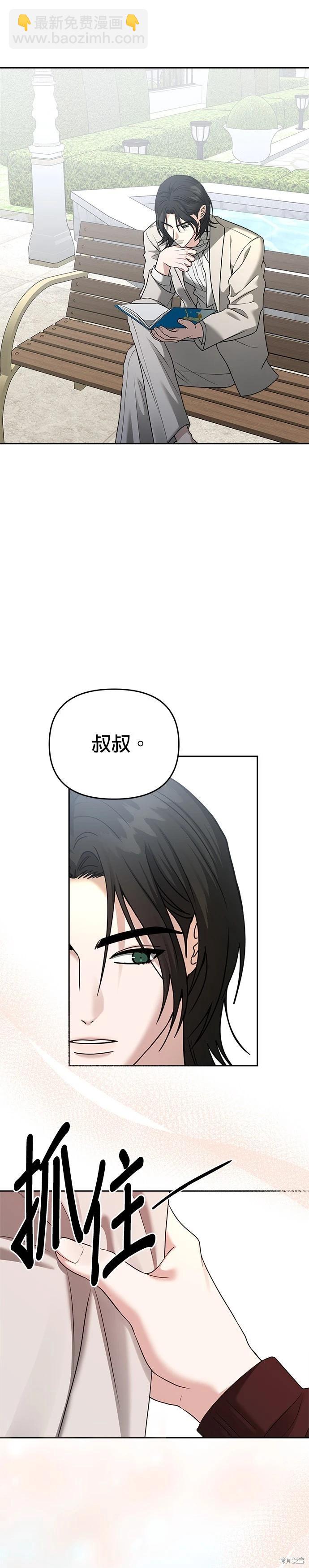 第92话24