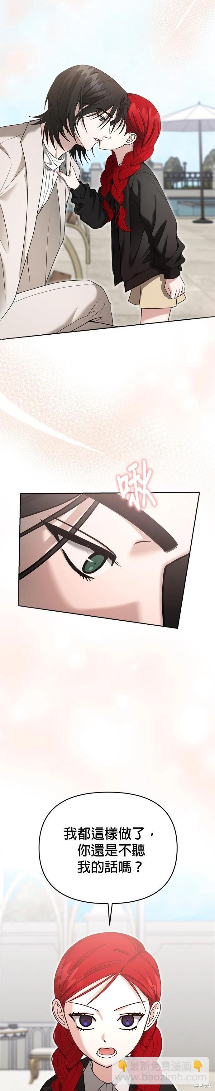第92话25