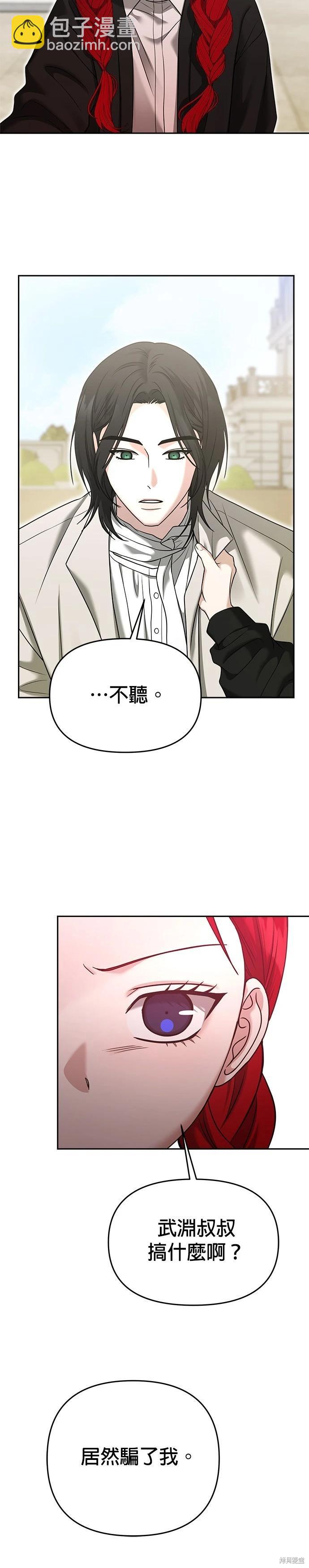第92话26