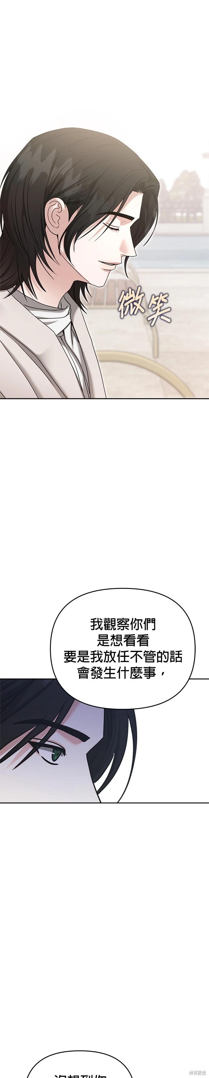 第92话28