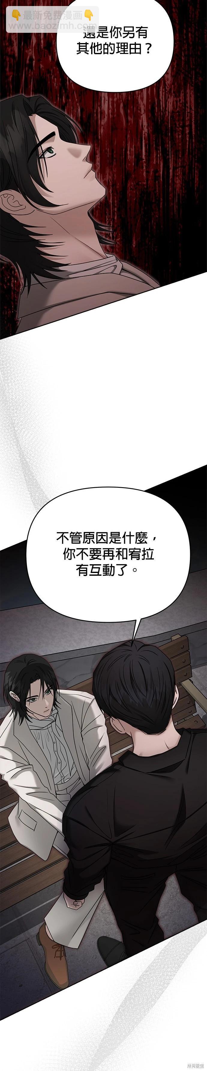 第92话30