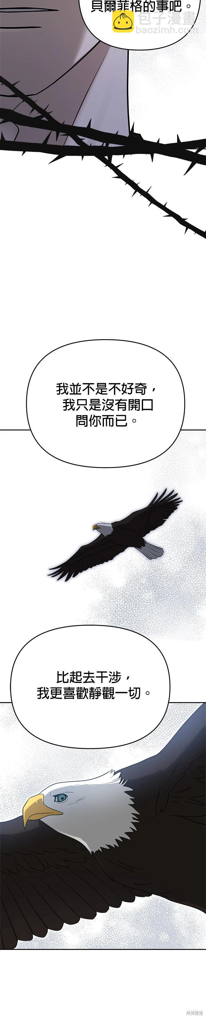 第92话33