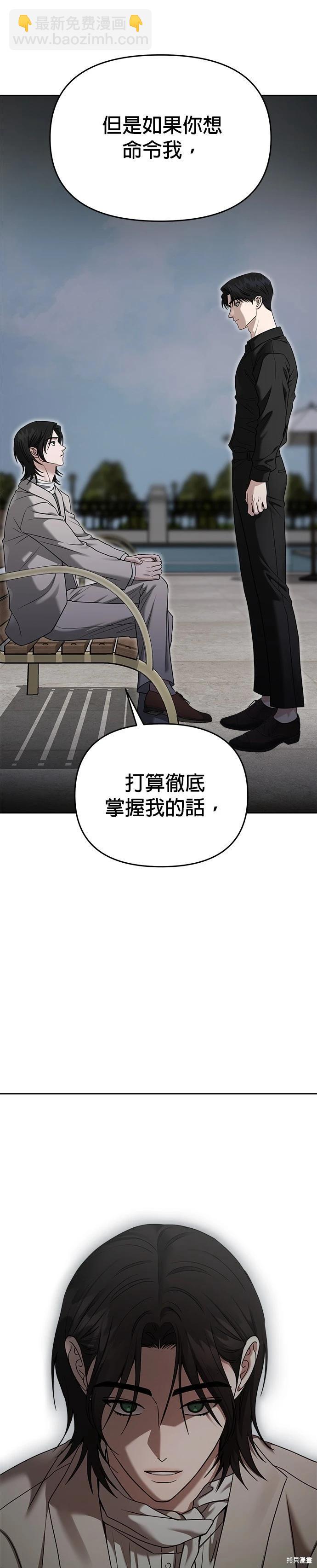 第92话34