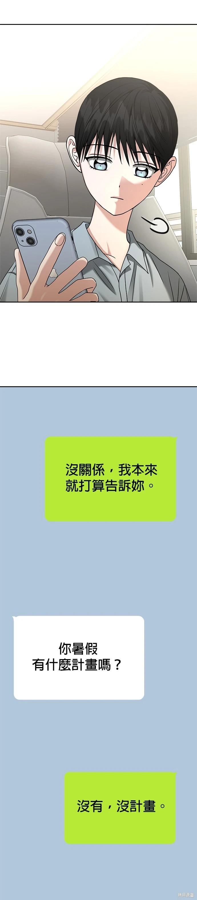 第92话38