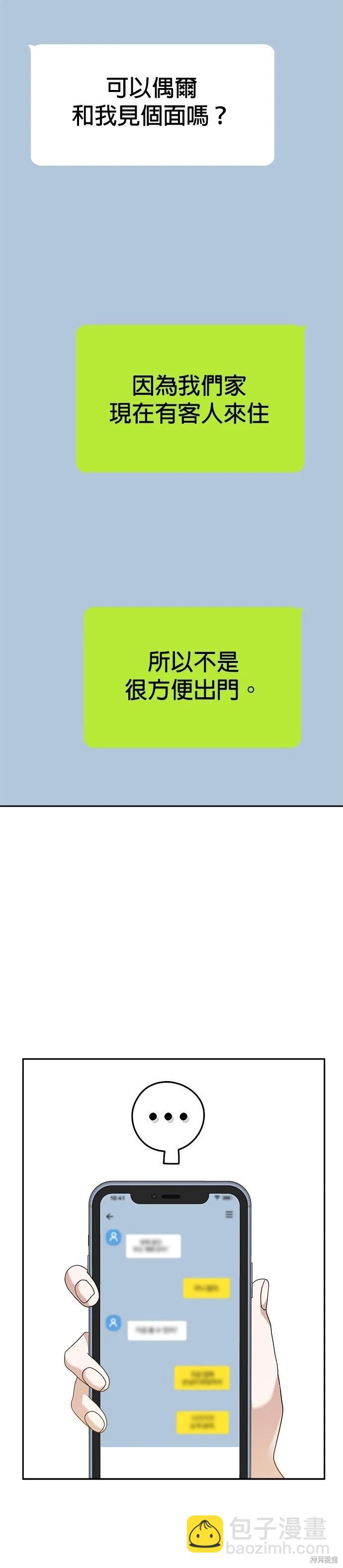 第92话39