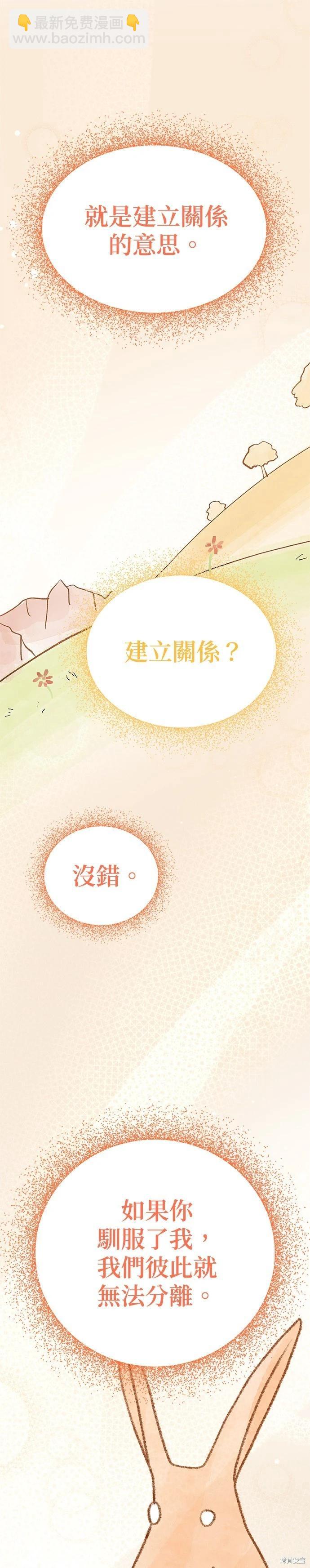 第92话4