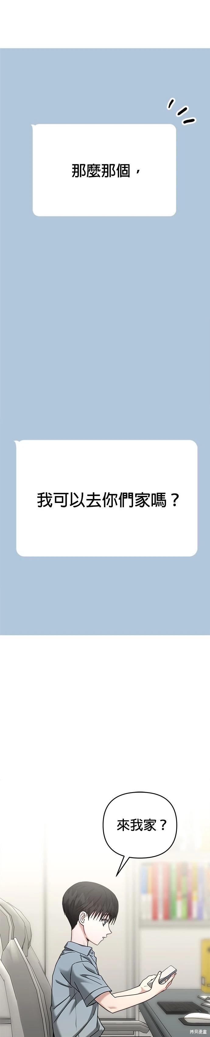 第92话40