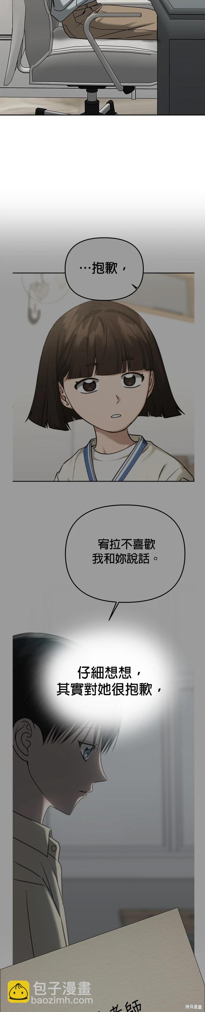 第92话41