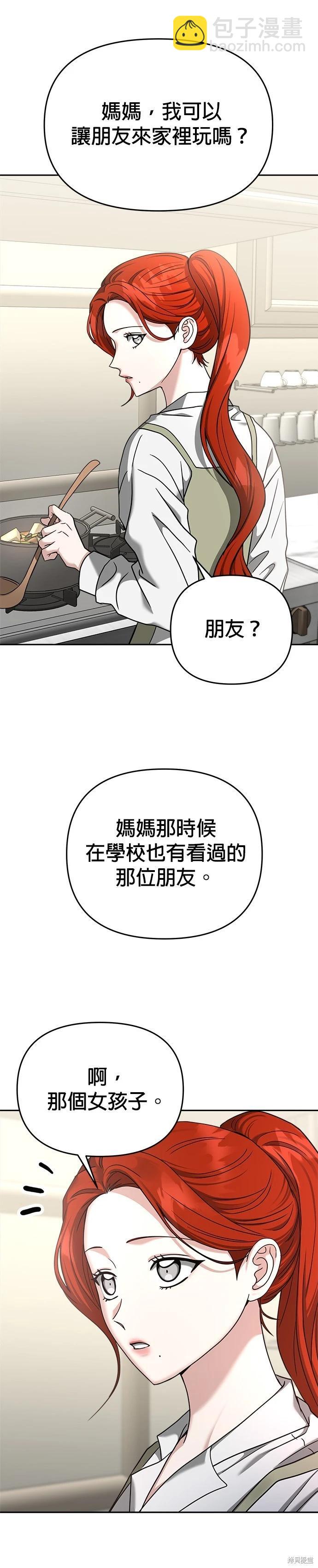 第92话43