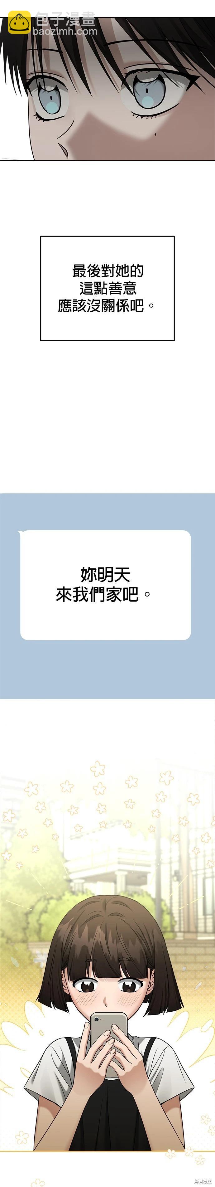 第92话45