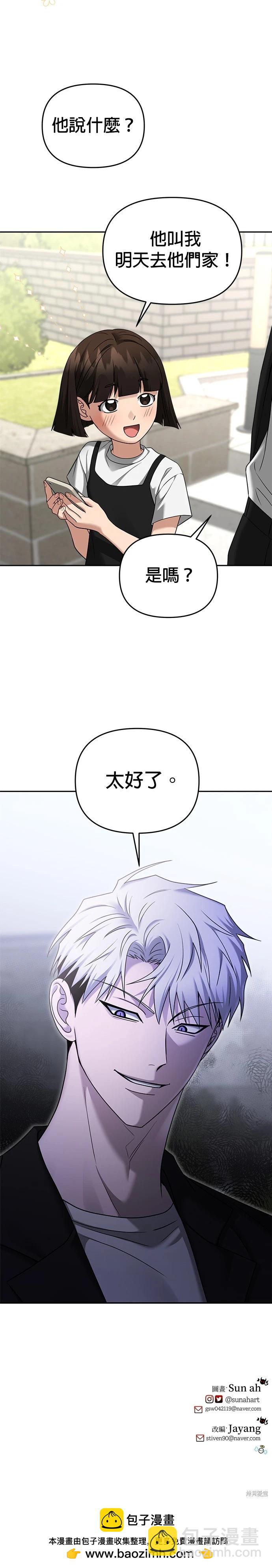 第92话46