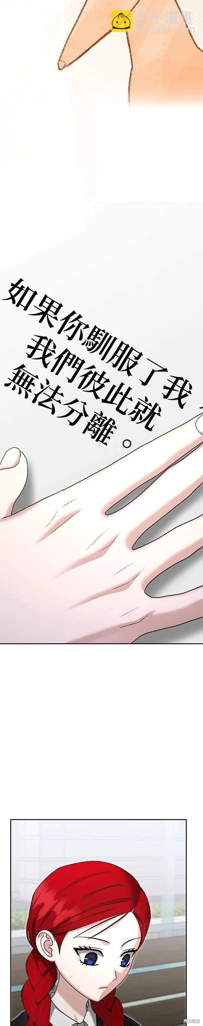 第92话5