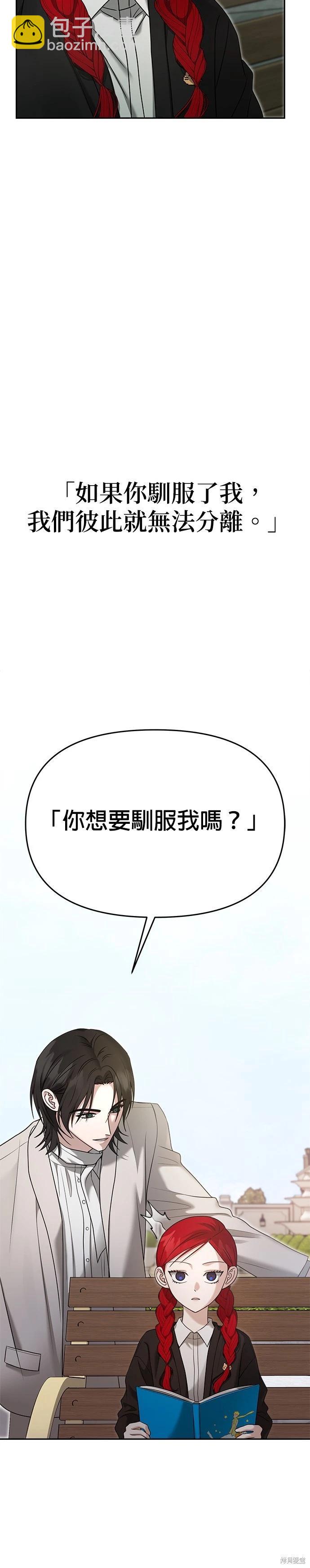 第92话6