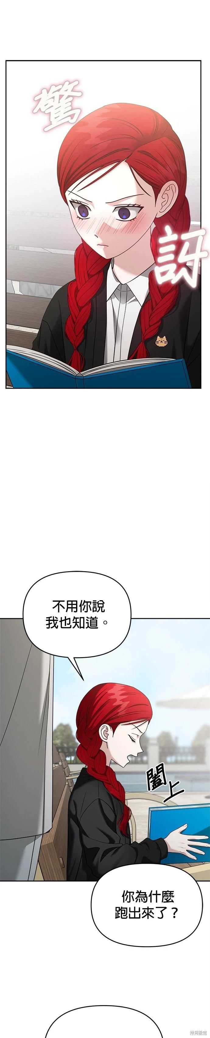 第92话8