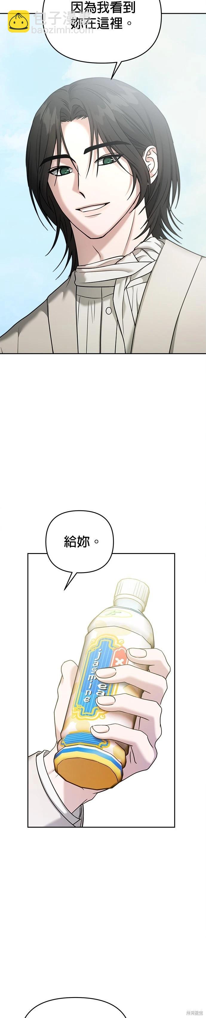 第92话9